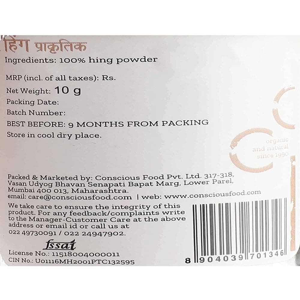 https://cdn.shopify.com/s/files/1/1857/6931/products/hing3.jpg?v=1758702636