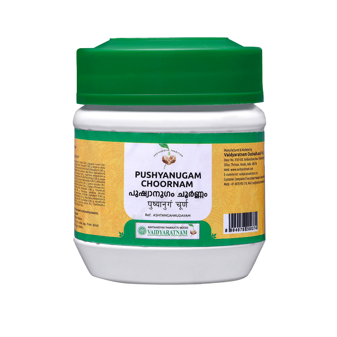 Image 1 of 50 gm - Pack of 1 for the product Vaidyaratnam Pushyanugam Choornam