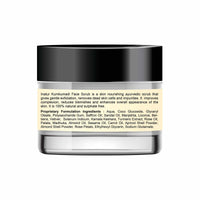 https://cdn.shopify.com/s/files/1/1857/6931/files/inatur_kumkumadi_scrub_50g3.jpg?v=1699507580