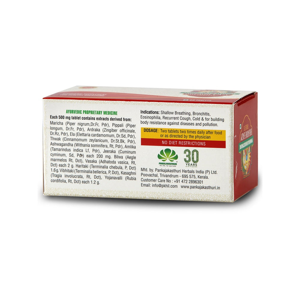 https://cdn.shopify.com/s/files/1/1857/6931/products/int_pankaja_kasthuri_03092018_be_tab_2.jpg?v=1622701709