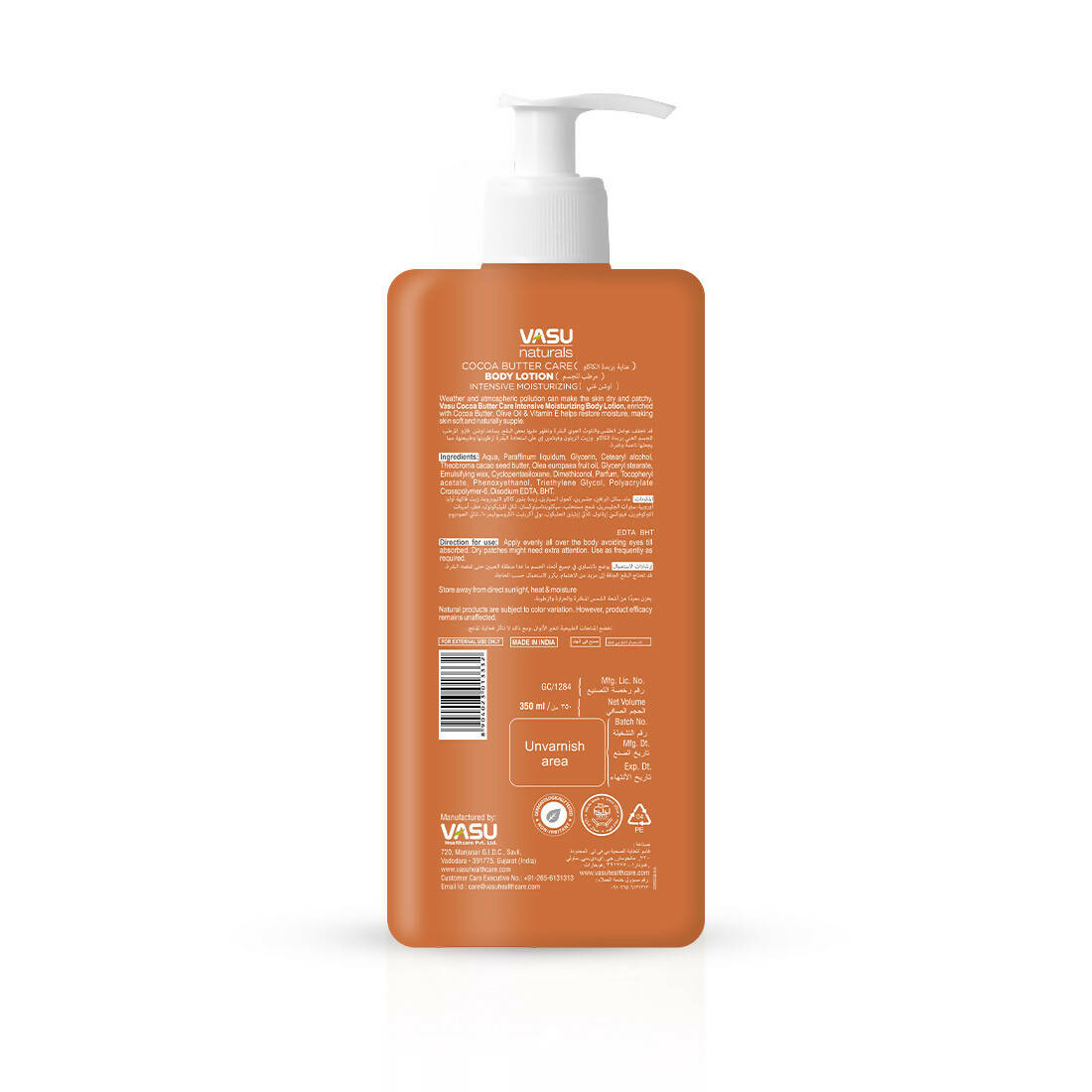 https://cdn.shopify.com/s/files/1/1857/6931/products/ixtaCirAcv.jpg?v=1686651074