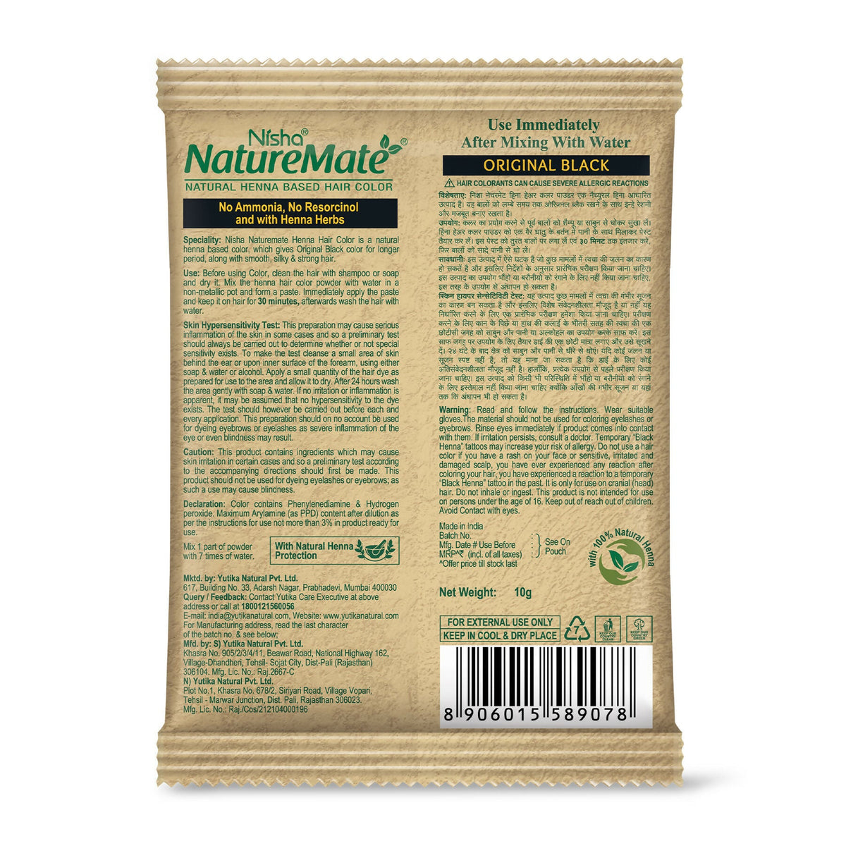 Image 2 of Nisha Nature Mate Henna-Based Hair Color Powder Sachet (Pack of 10)