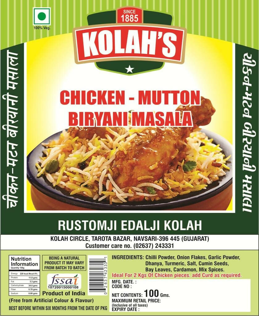 Image 1 of 100 gm / Pack of 1 for the product Rek Kolah Chicken/Mutton Biryani Masala
