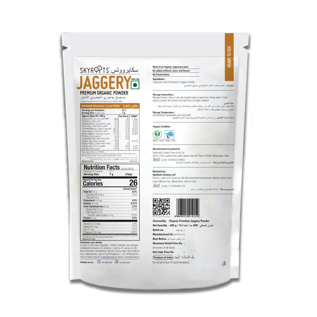 https://cdn.shopify.com/s/files/1/1857/6931/files/jaggery-powder-back.jpg?v=1698747310