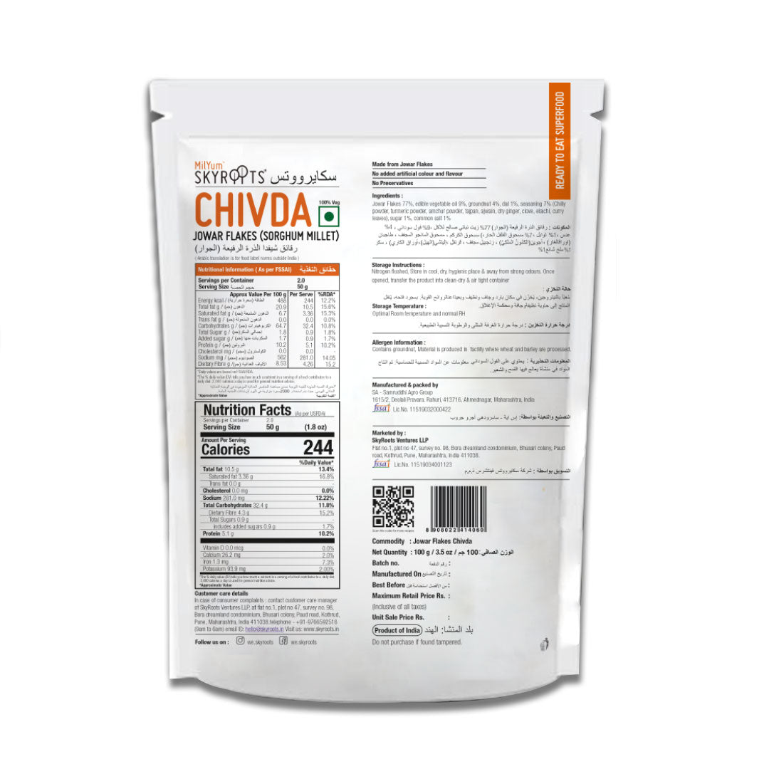 https://cdn.shopify.com/s/files/1/1857/6931/files/jowar-flakes-chivda-back_1.jpg?v=1698747673