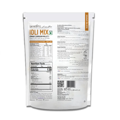 https://cdn.shopify.com/s/files/1/1857/6931/files/jowar-idli-back_1.jpg?v=1698747413