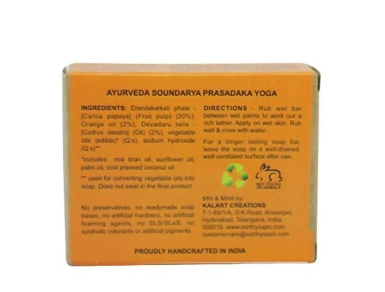 https://cdn.shopify.com/s/files/1/1857/6931/products/jrjaCSaio1.jpg?v=1651230094