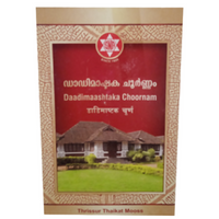 https://cdn.shopify.com/s/files/1/1857/6931/files/jytbvll2C2.png?v=1750832955