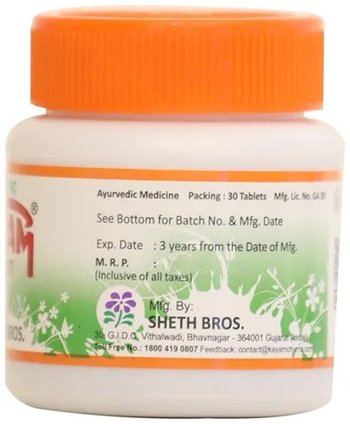 https://cdn.shopify.com/s/files/1/1857/6931/products/ka31.jpg?v=1737560672