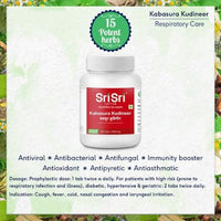 https://cdn.shopify.com/s/files/1/1857/6931/products/kabasuratablets.jpg?v=1634709502