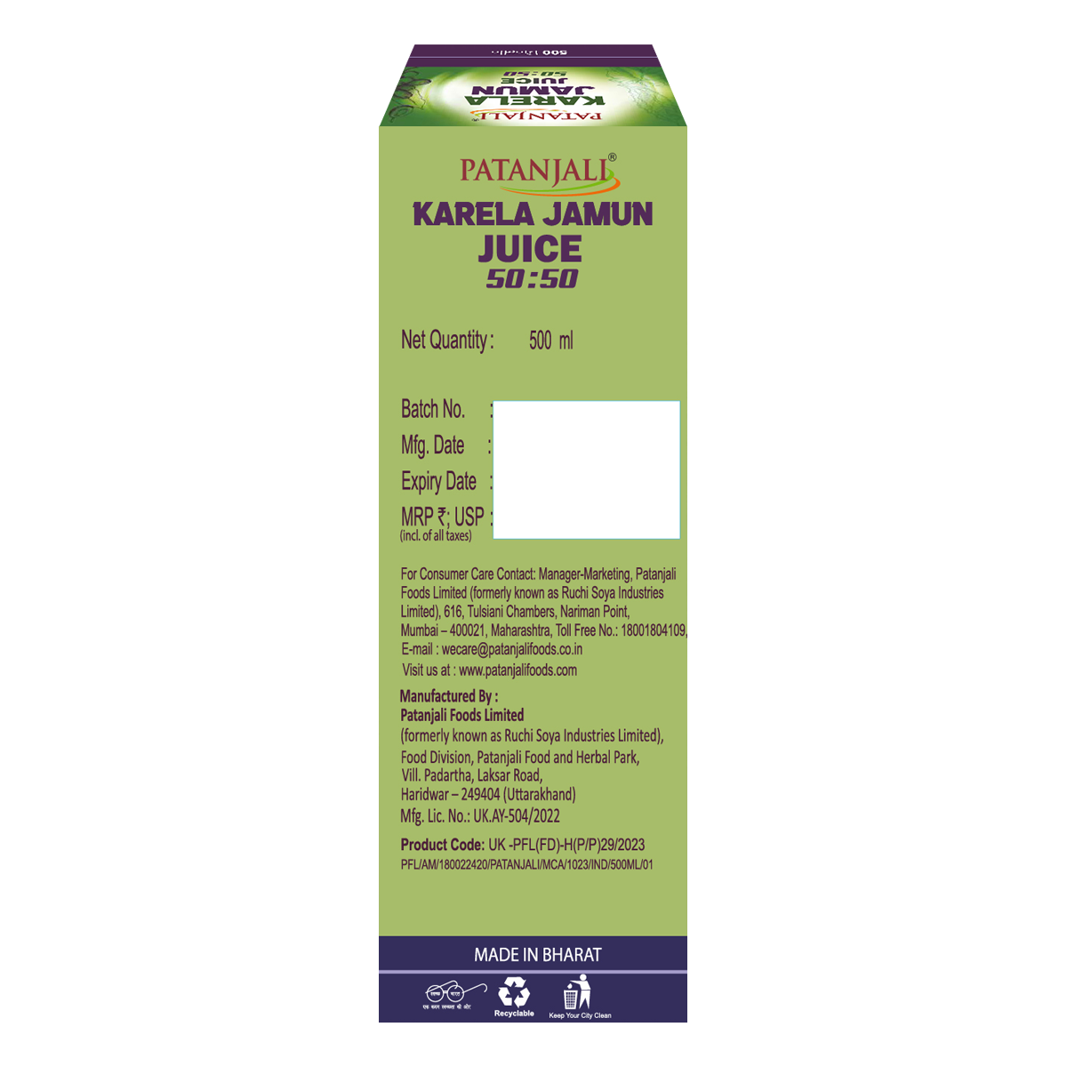 https://cdn.shopify.com/s/files/1/1857/6931/files/karelajamun500ml2_1709025045.png?v=1763704866