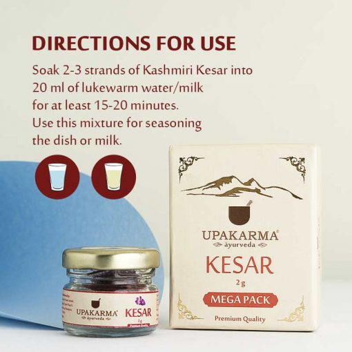 https://cdn.shopify.com/s/files/1/1857/6931/products/kashmiri-kesar-3-1-510x510.jpg?v=1631020417