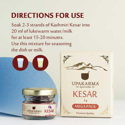 https://cdn.shopify.com/s/files/1/1857/6931/products/kashmiri-kesar-3-1-510x510.jpg?v=1631020417