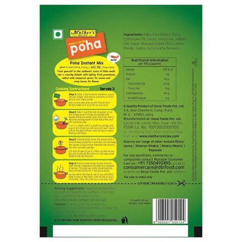 https://cdn.shopify.com/s/files/1/1857/6931/products/kqh2550EuI.jpg?v=1659439933