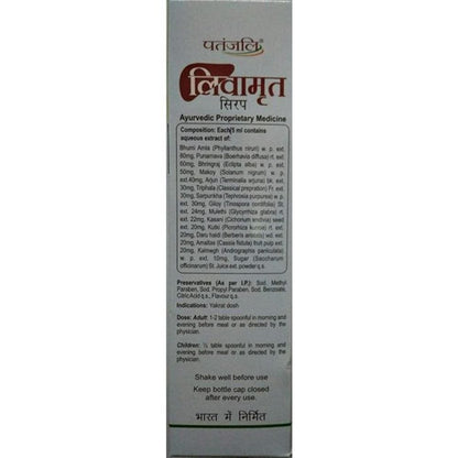 https://cdn.shopify.com/s/files/1/1857/6931/products/livamrut1.jpg?v=1621347047