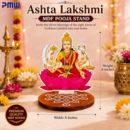 Image 3 of pmw Ashta Lakshmi MDF Pooja Stand