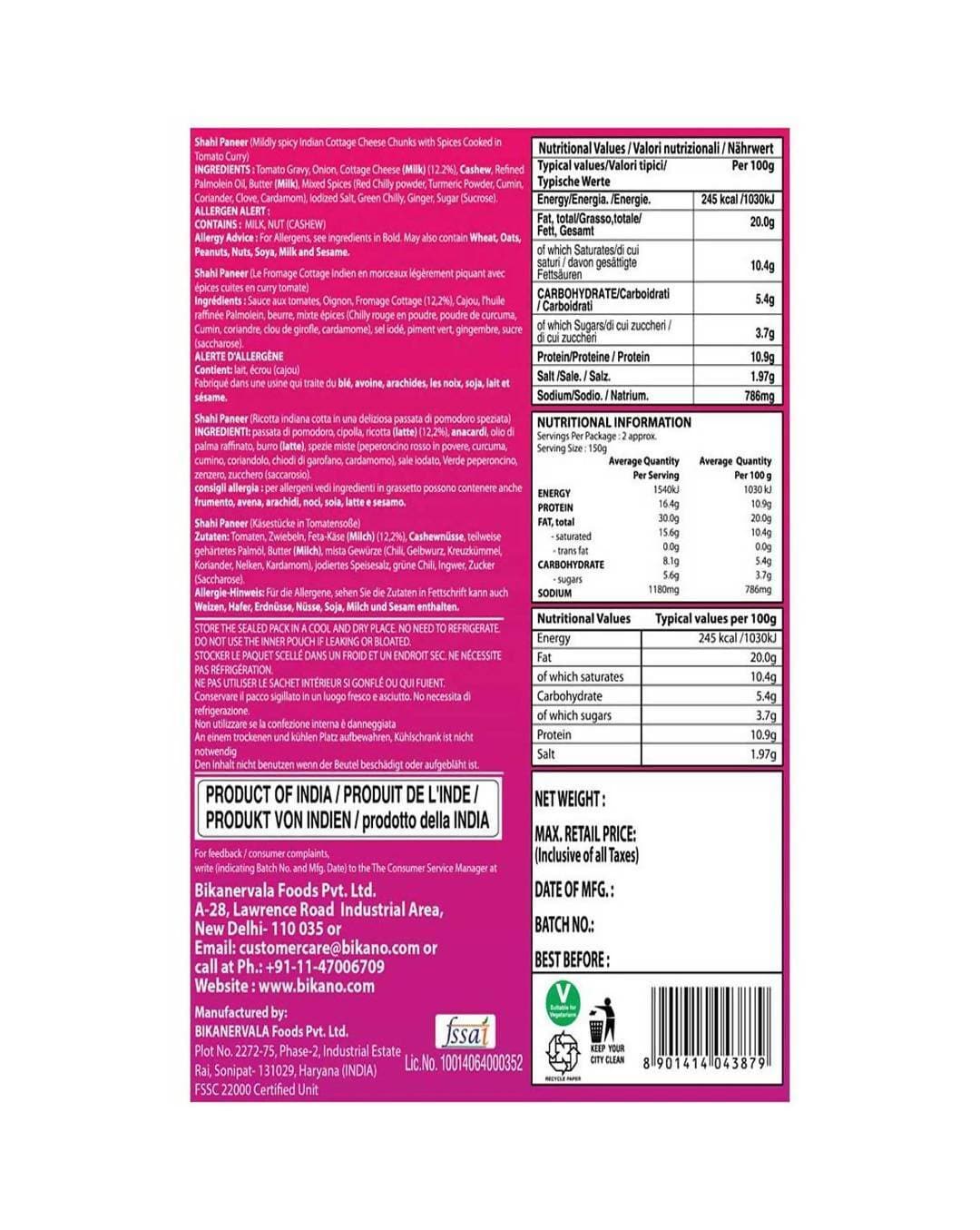 https://cdn.shopify.com/s/files/1/1857/6931/products/mYPoWbclbi.jpg?v=1613906785