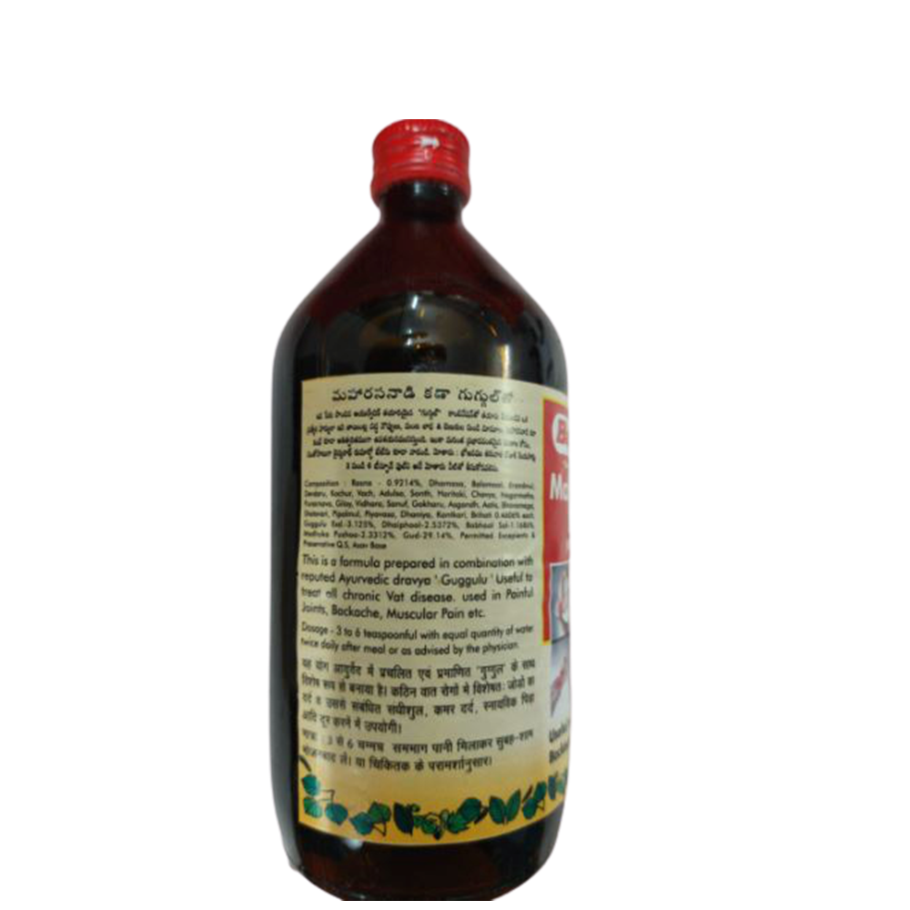https://cdn.shopify.com/s/files/1/1857/6931/products/maharasa.png?v=1615552305