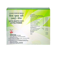 https://cdn.shopify.com/s/files/1/1857/6931/products/muktavati.png?v=1737607668
