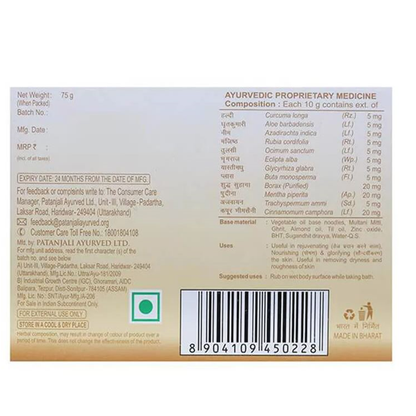 https://cdn.shopify.com/s/files/1/1857/6931/products/mul.png?v=1709113243