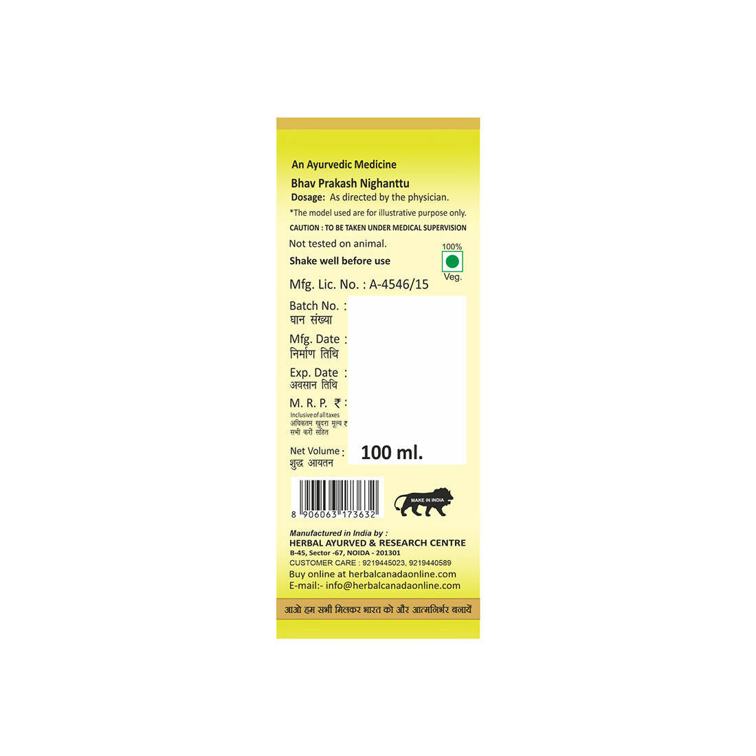 https://cdn.shopify.com/s/files/1/1857/6931/products/n2Ru0w8ttN.jpg?v=1703585511
