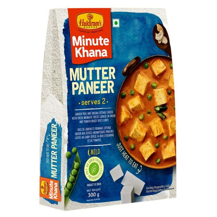 Image 1 of Haldiram's Mutter Paneer