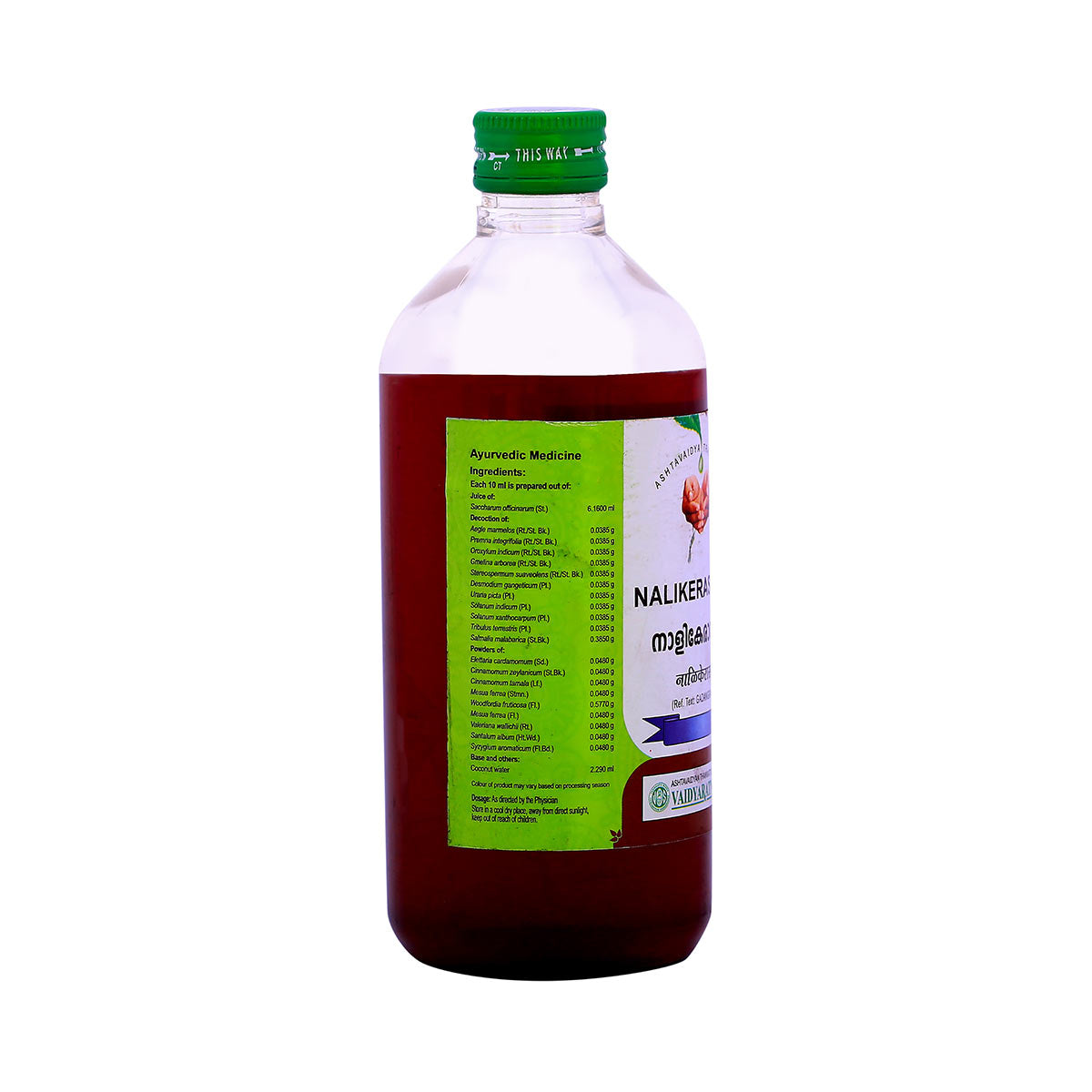 https://cdn.shopify.com/s/files/1/1857/6931/files/nalikera.jpg?v=1687772061