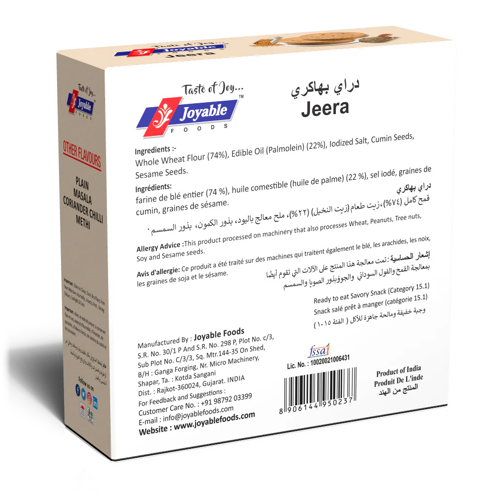 Image 2 of Joyable Jeera Bhakhri