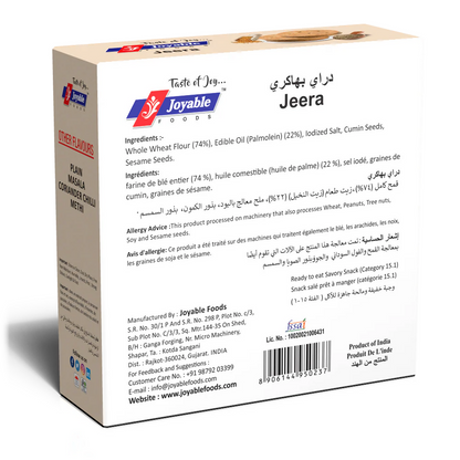 Image 2 of Joyable Jeera Bhakhri