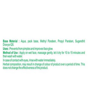 https://cdn.shopify.com/s/files/1/1857/6931/products/neem3_c54798f0-3065-478a-ba4e-685fa920fe14.png?v=1624454334