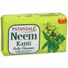 https://cdn.shopify.com/s/files/1/1857/6931/products/neem_c99630c8-46e7-41b2-ba73-6ace166c77b5.jpg?v=1744718498
