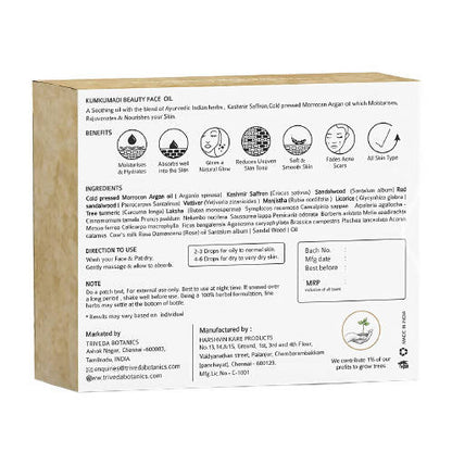 https://cdn.shopify.com/s/files/1/1857/6931/products/o0Heb2dVX6.jpg?v=1628217211