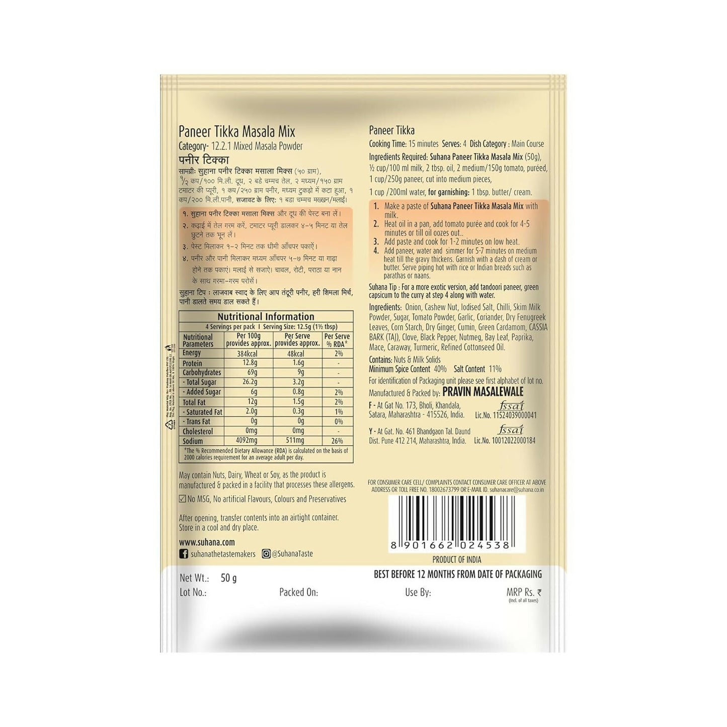 https://cdn.shopify.com/s/files/1/1857/6931/files/oUnCVZZpmw.jpg?v=1758975918