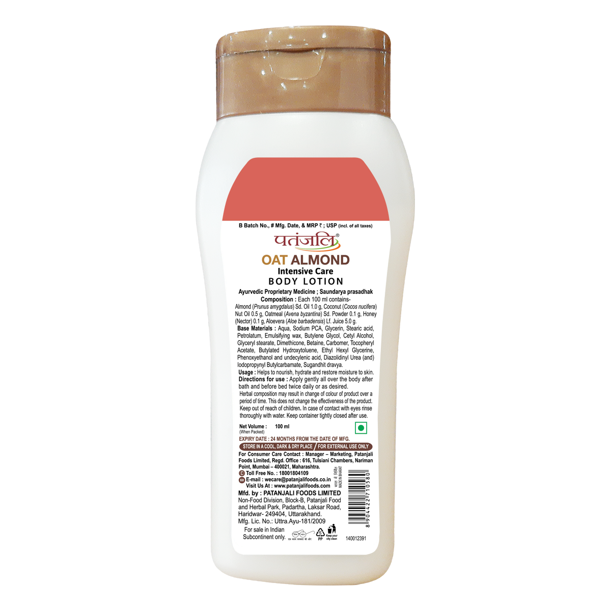 https://cdn.shopify.com/s/files/1/1857/6931/files/oatalmond100ml2_1733740698.png?v=1763704833