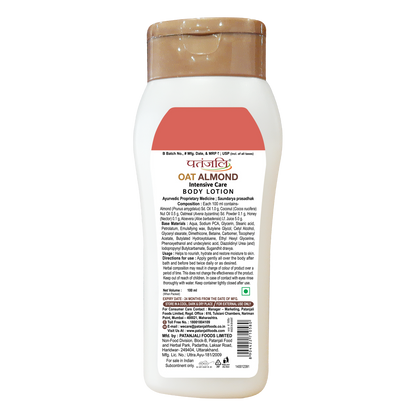 https://cdn.shopify.com/s/files/1/1857/6931/files/oatalmond100ml2_1733740698.png?v=1763704833