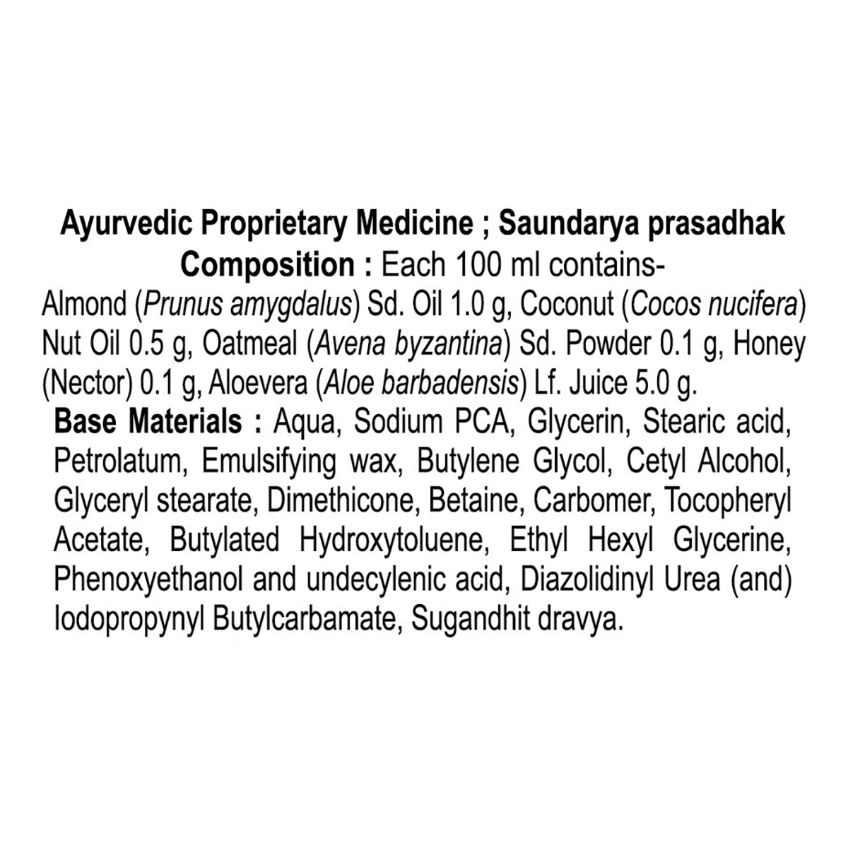 https://cdn.shopify.com/s/files/1/1857/6931/files/oatalmond100ml3_1733740698.png?v=1763704833