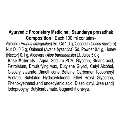 https://cdn.shopify.com/s/files/1/1857/6931/files/oatalmond100ml3_1733740698.png?v=1763704833