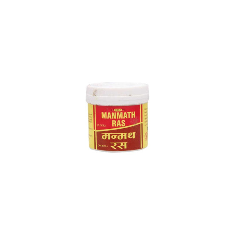 Image 1 of Vyas Manmath Ras