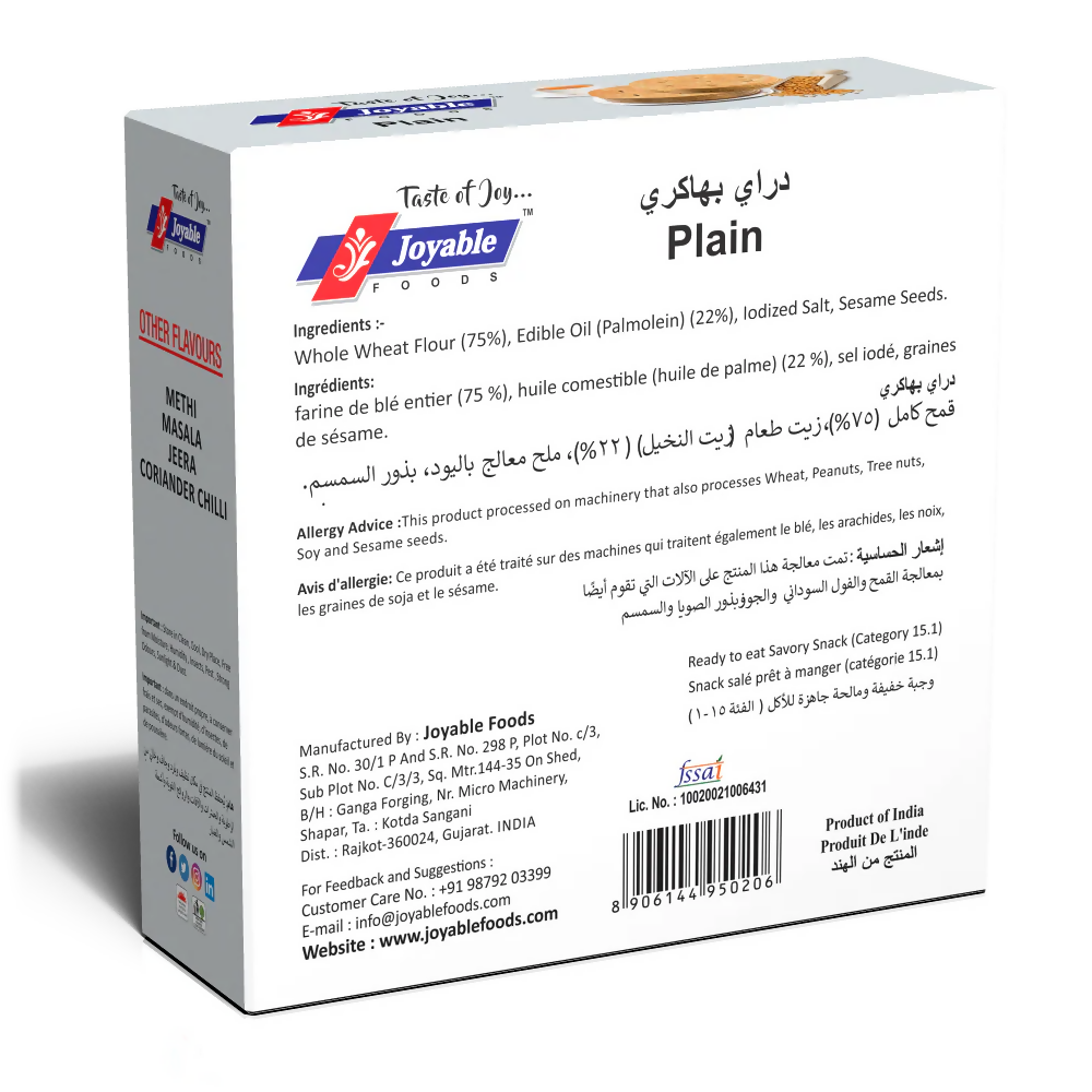 Image 2 of Joyable Plain Bhakhri