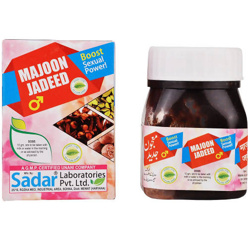 Image 1 of 125 gm for the product Sadar Dawakhana Majoon Jadeed