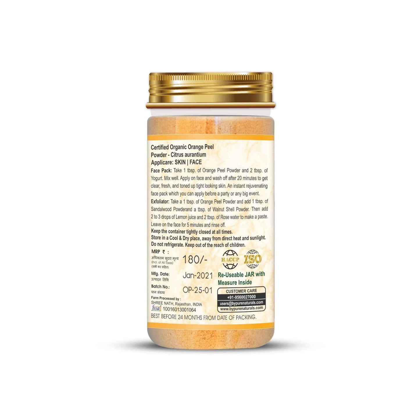 https://cdn.shopify.com/s/files/1/1857/6931/files/orange-peel-powder-organic-application.jpg?v=1777982457