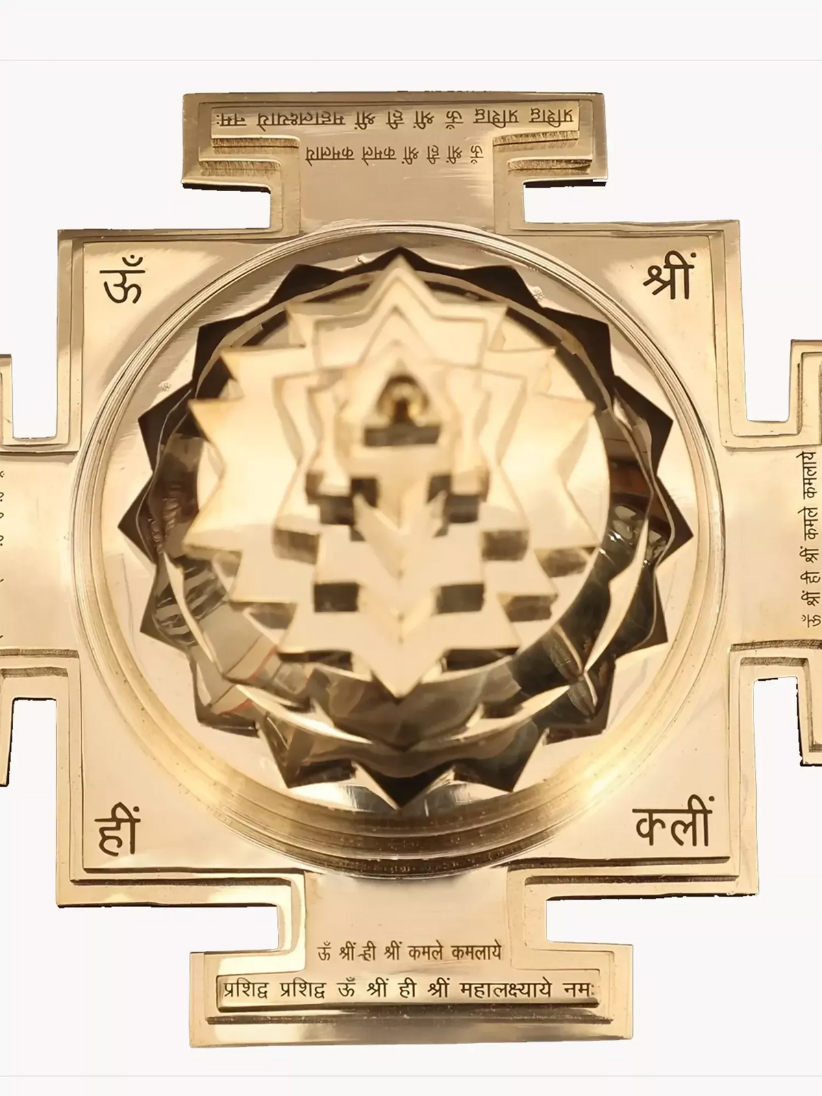 Image 3 of Ishwar Arts 4" Shri Yantra in Brass Handmade in India