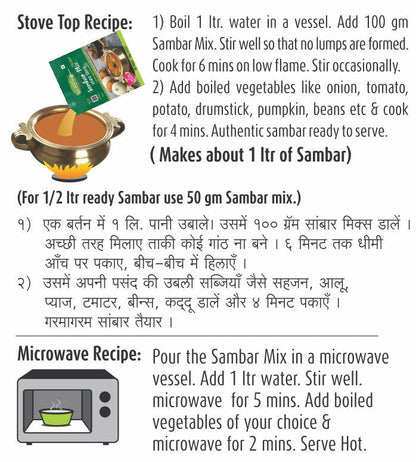 Image 3 of Kitchential Indori Style Poha Mix