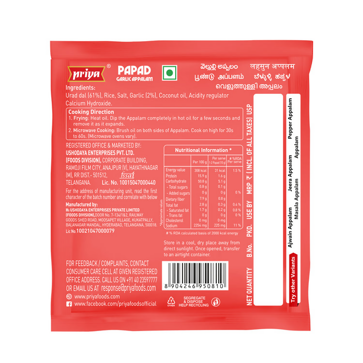 https://cdn.shopify.com/s/files/1/1857/6931/files/p7szcgx7pr.png?v=1765431957