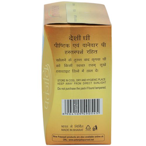 https://cdn.shopify.com/s/files/1/1857/6931/products/patanjali-cow-ghee.jpg?v=1737560623