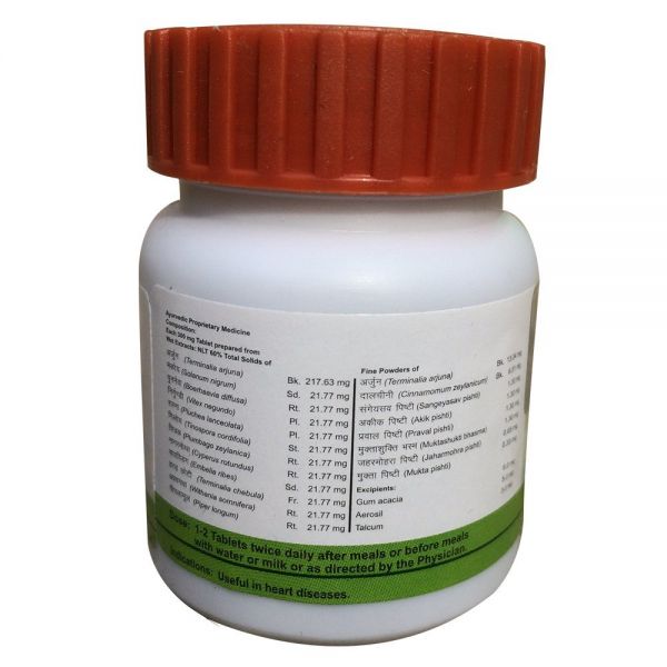 https://cdn.shopify.com/s/files/1/1857/6931/products/patanjali_divya_hridyamrit_vati_extra_power_60_tab1.jpg?v=1737560924