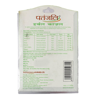https://cdn.shopify.com/s/files/1/1857/6931/products/patanjali_herbal_kajal_3_gm_1_0.jpg?v=1755083860
