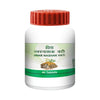 https://cdn.shopify.com/s/files/1/1857/6931/products/patanjali_jwarnashak_vati_tablet_40_s_0.jpg?v=1623983423
