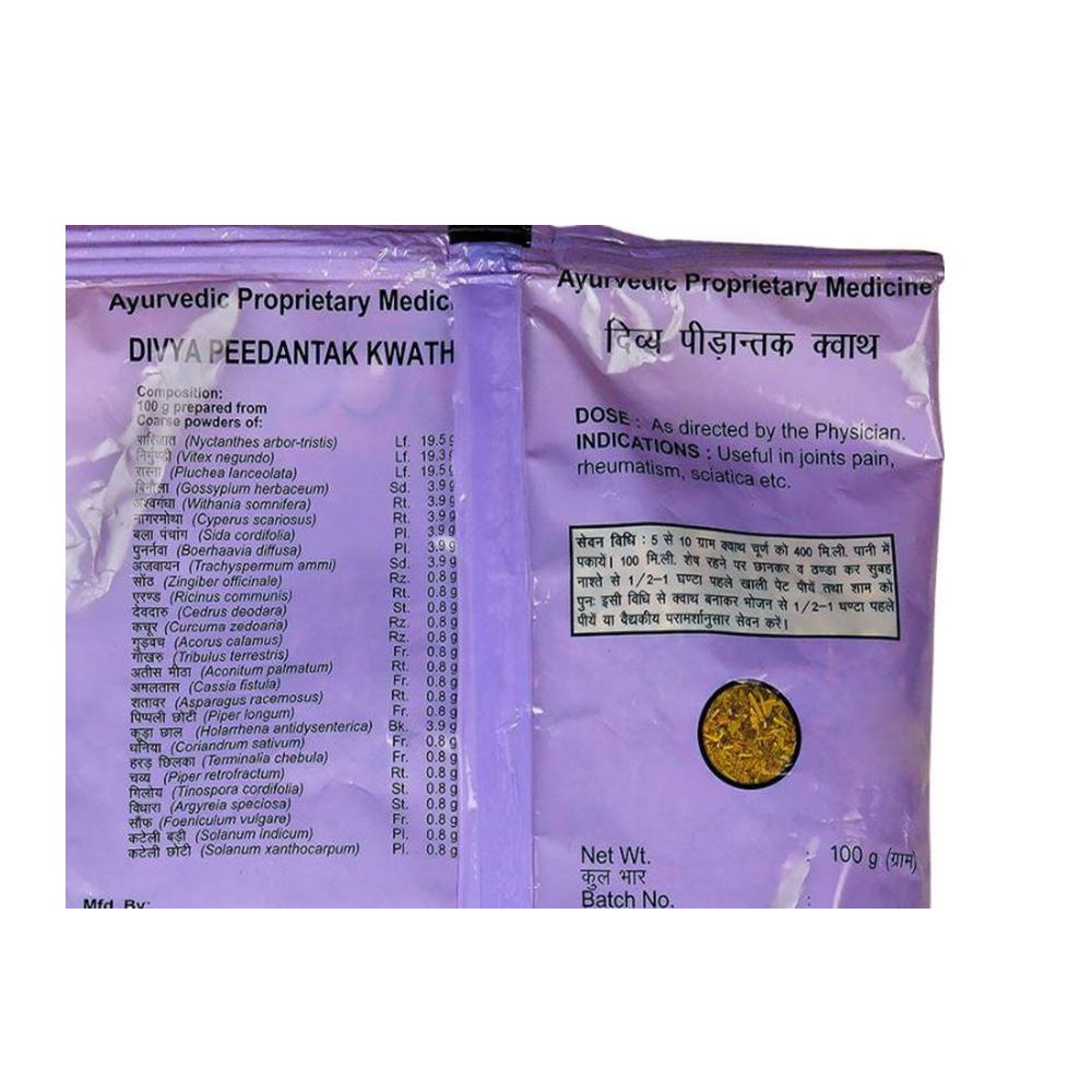 https://cdn.shopify.com/s/files/1/1857/6931/products/peedantak1.png?v=1621398320