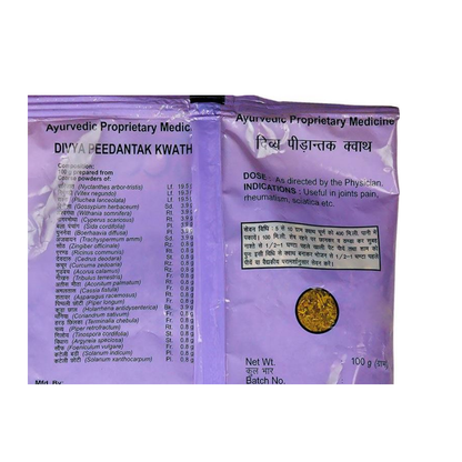https://cdn.shopify.com/s/files/1/1857/6931/products/peedantak1.png?v=1621398320